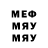 МЕФ VHQ GREG VIS