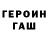 Кетамин VHQ Darya Levchenko