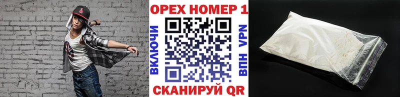 КОКАИН 99%  продажа наркотиков  mega ссылка  Горняк 