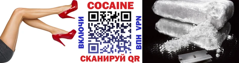 Кокаин Fish Scale Горняк