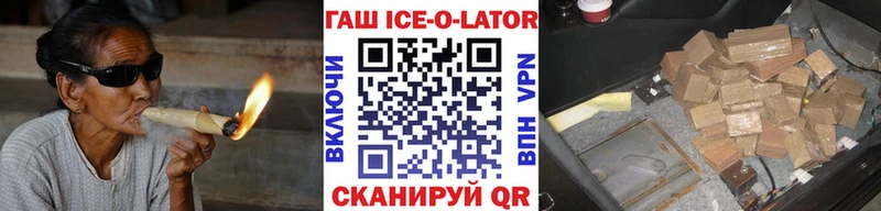 darknet клад  наркотики  Горняк  ГАШИШ индика сатива 