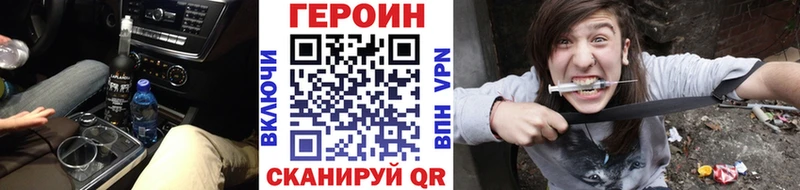 Героин Афган  мега ONION  Горняк 