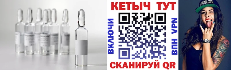 продажа наркотиков Горняк Кетамин ketamine