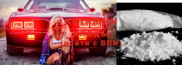 первитин Белоозёрский