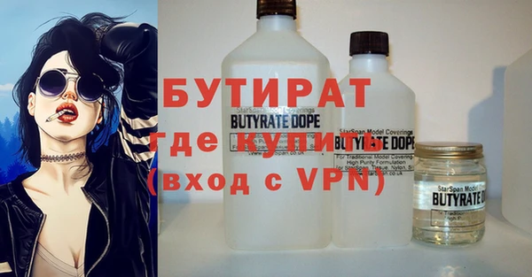 мдма Белокуриха