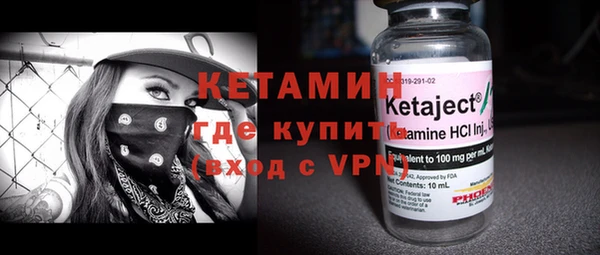 первитин Белоозёрский