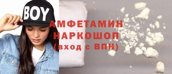 первитин Белоозёрский