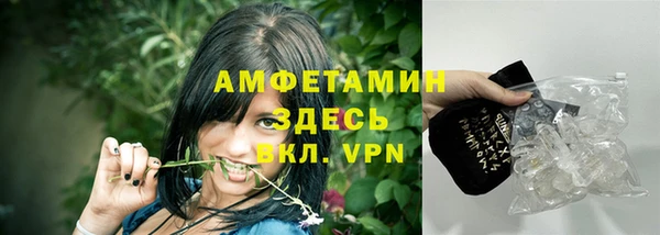 первитин Белоозёрский