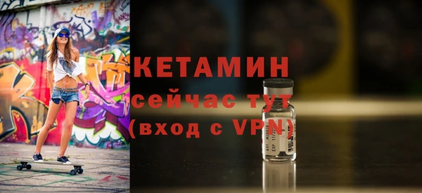 первитин Белоозёрский