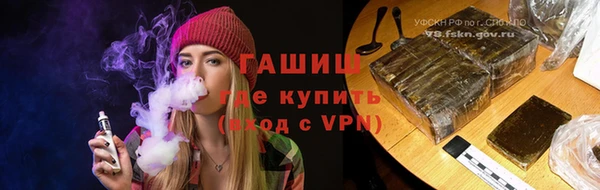 первитин Белоозёрский