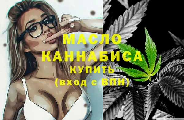 первитин Белоозёрский