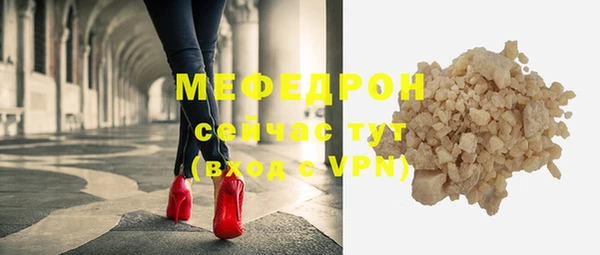 первитин Белоозёрский