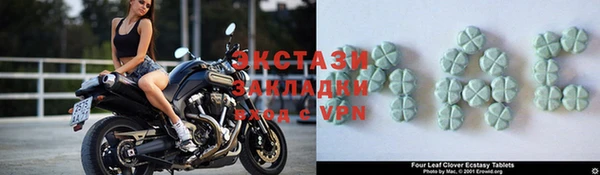 индика Беломорск