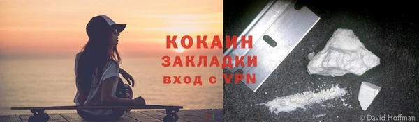 первитин Белоозёрский