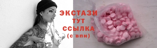 мдма Белокуриха
