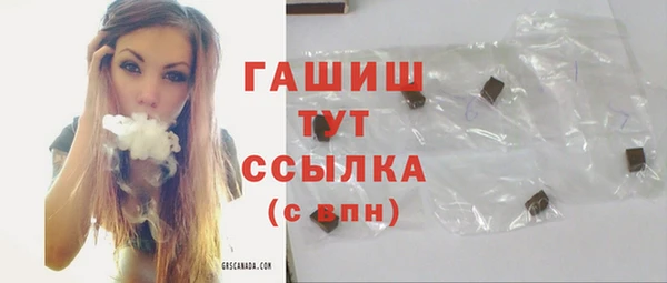 ALPHA-PVP Снежногорск