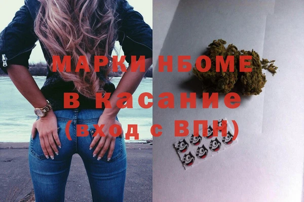 первитин Белоозёрский