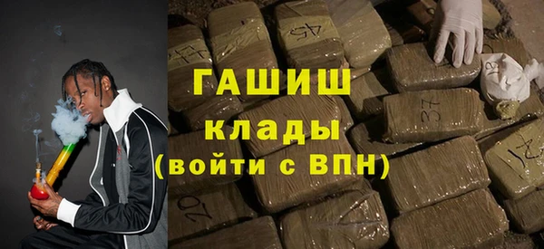 героин Слюдянка