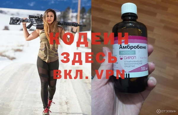 первитин Белоозёрский
