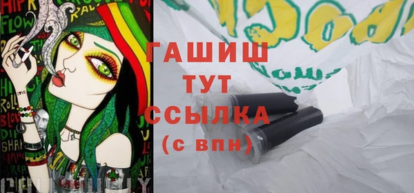 ALPHA-PVP Снежногорск