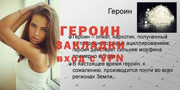 индика Беломорск