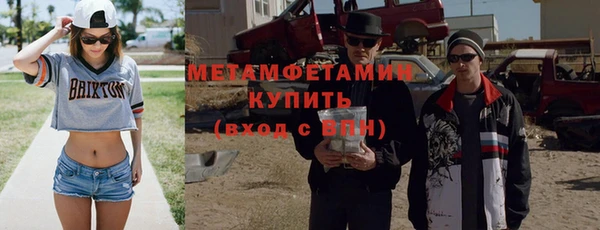 индика Беломорск