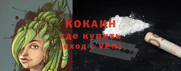 первитин Белоозёрский