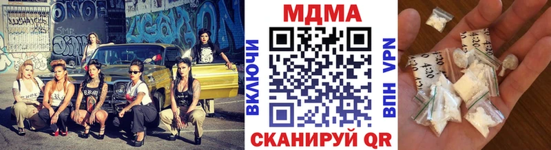 МДМА Molly  Горняк 