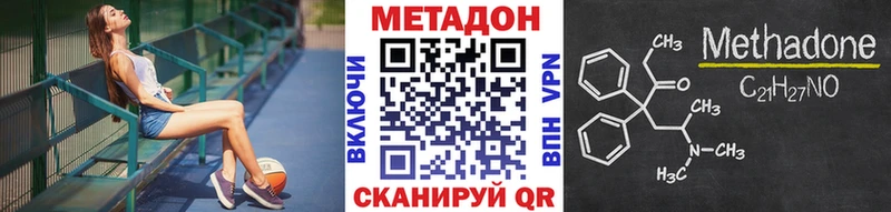 МЕТАДОН мёд  кракен зеркало  Горняк 