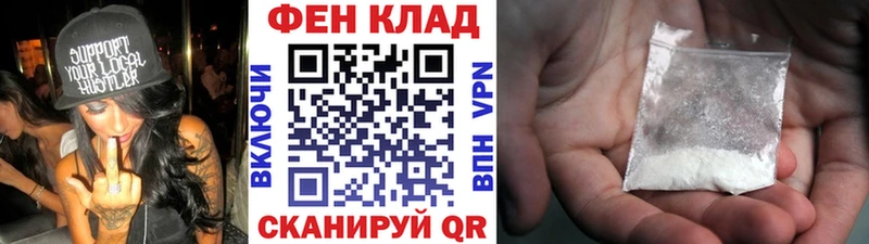 дарнет шоп  Горняк  Первитин витя 
