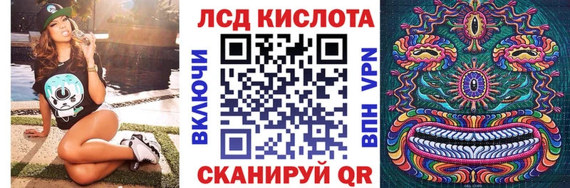 Марки NBOMe 1,8мг  Горняк 